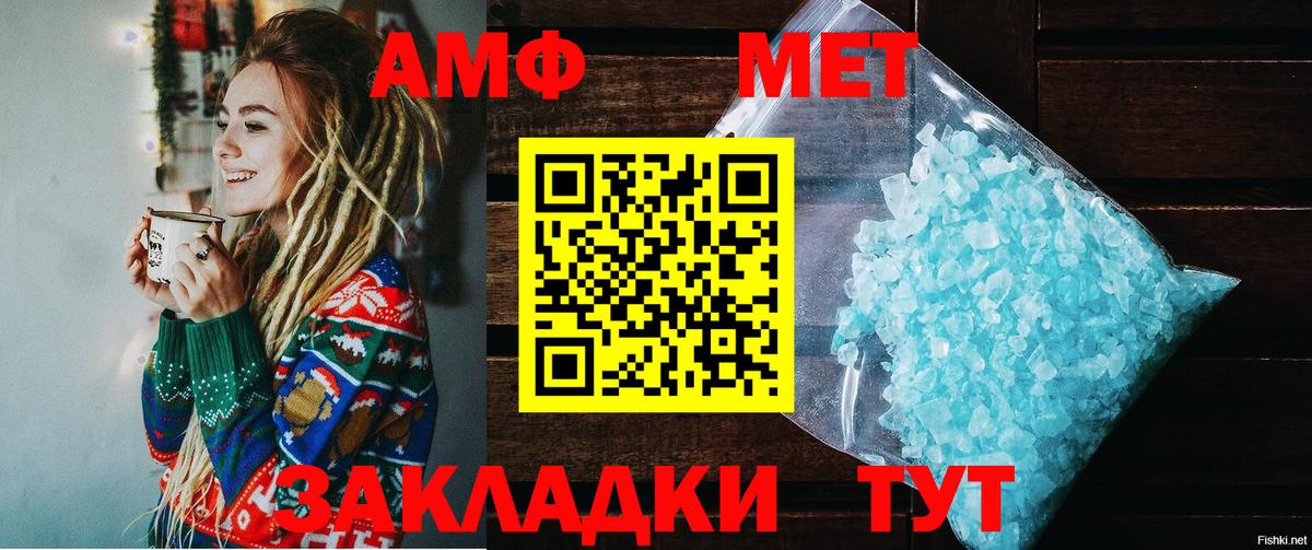 Кинель  АМФ VHQ  Вход с VPN 