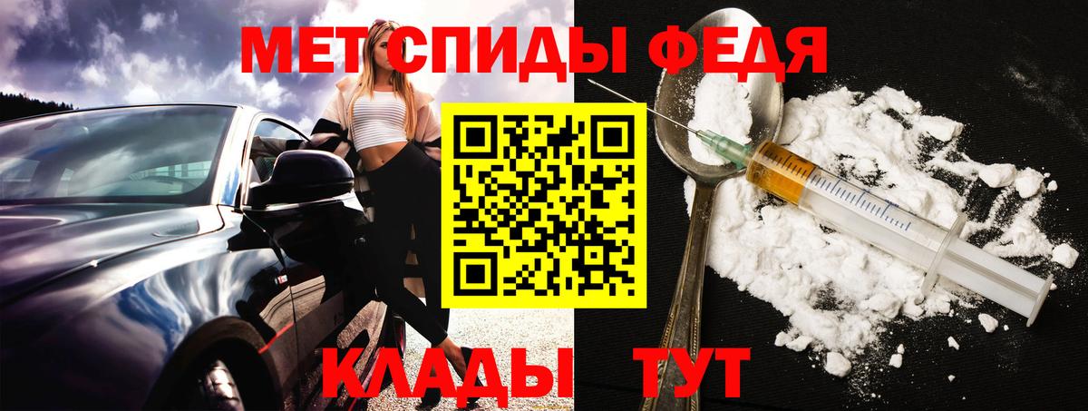 АМФЕТАМИН Premium Кинель