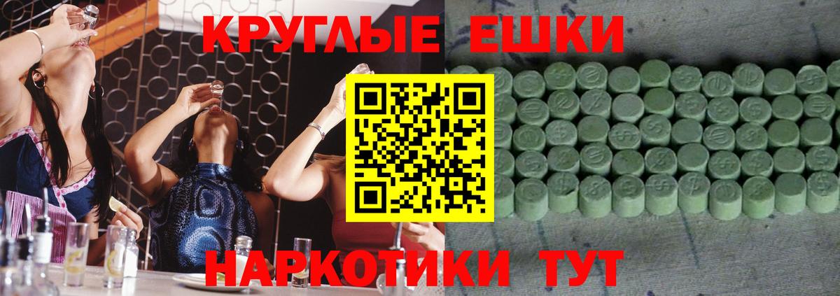 Кинель  ЭКСТАЗИ DUBAI  Ecstasy  мориарти телеграм  mega   Вход с VPN  ЭКСТАЗИ ешки 