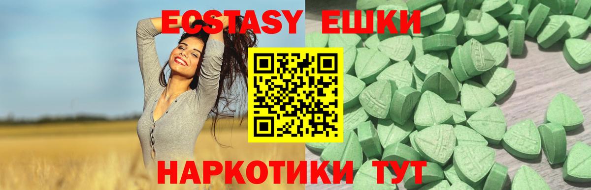 Ecstasy Дубай Кинель