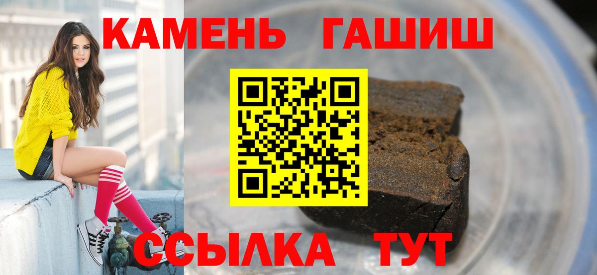Канабис Кинель