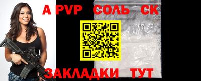 крисы Кунгур
