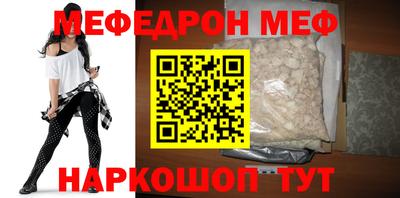 хмурый Кумертау