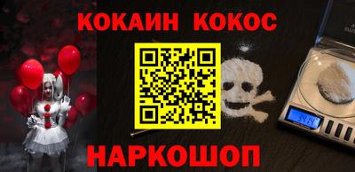крисы Кунгур