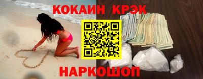 бутик Саянск
