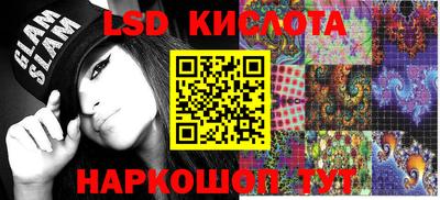 крисы Кунгур