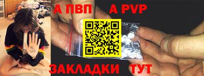 таблы Кулебаки