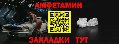 крисы Кунгур