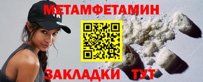 крисы Кунгур