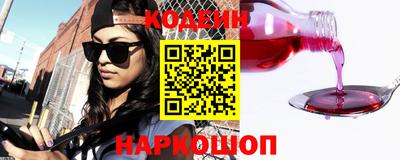 бутик Саяногорск