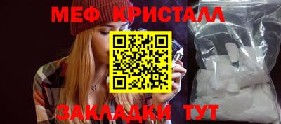 таблы Кулебаки
