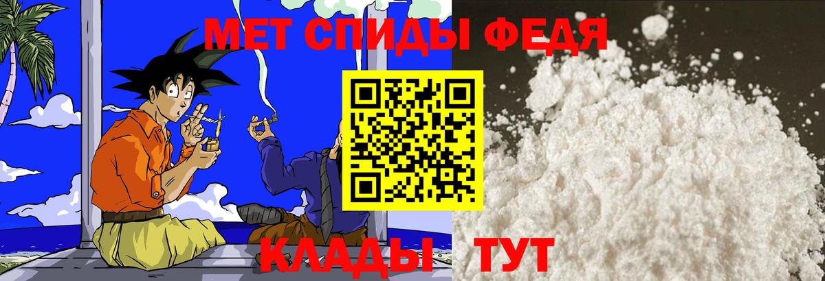 МЕТАМФЕТАМИН мет  Метамфетамин  МЕТАМФЕТАМИН мет  Кинель  Вход с VPN 