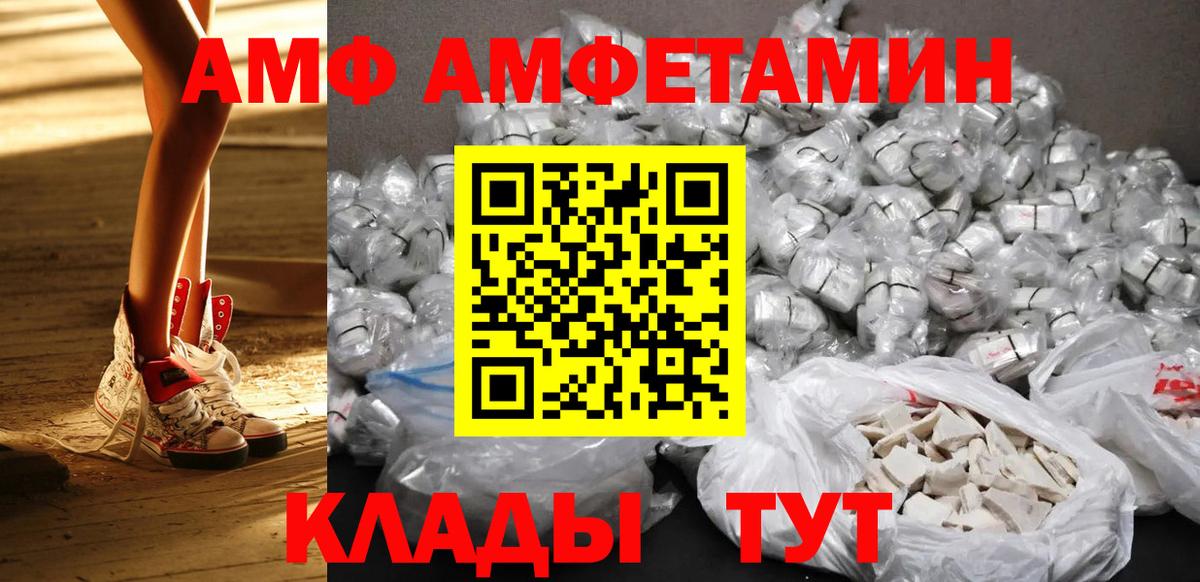 Метамфетамин пудра Кинель