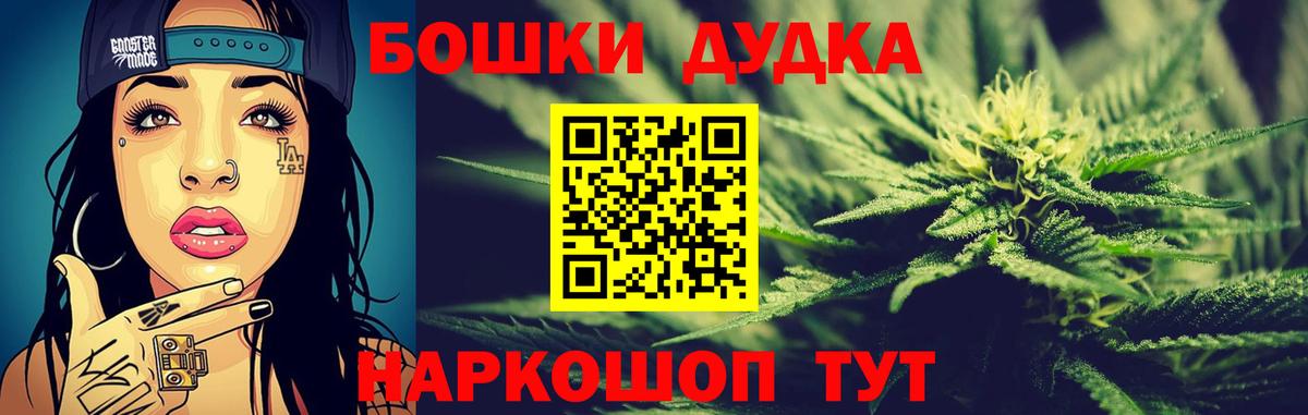 Кинель  МАРИХУАНА SATIVA & INDICA  Канабис сатива  Вход с VPN  Бошки марихуана AK-47 